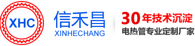 深圳市信禾昌電熱電器有限公司官網(wǎng)