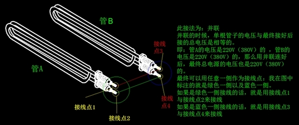 并聯(lián)接線圖