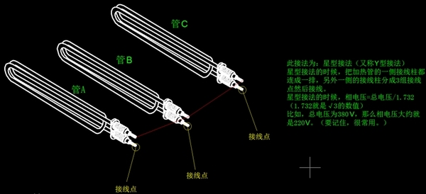 星形接線圖